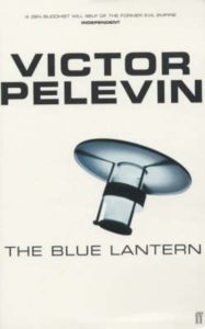 The blue lantern
