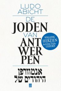 De Joden van Antwerpen