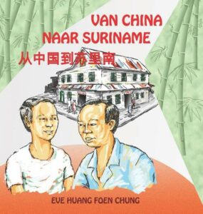 Van China naar Suriname