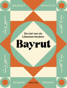 Bayrut